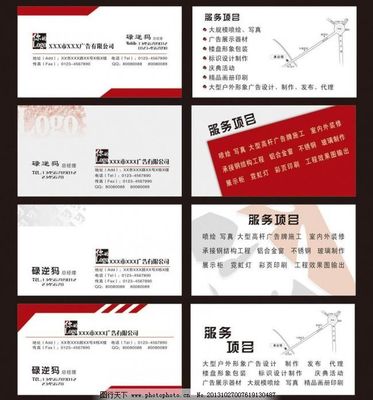 广告公司名片与画册设计 从精致创意到专业印刷的全面指南