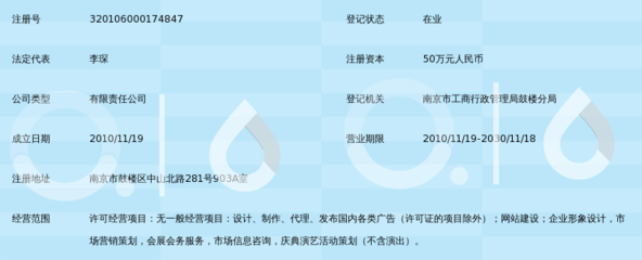 南京坦克广告 设计、制作、代理、发布一体化服务